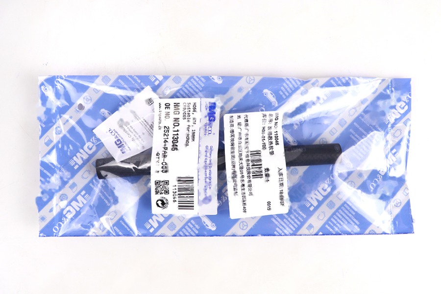波箱散热软管 190MM 25214-PAA-000