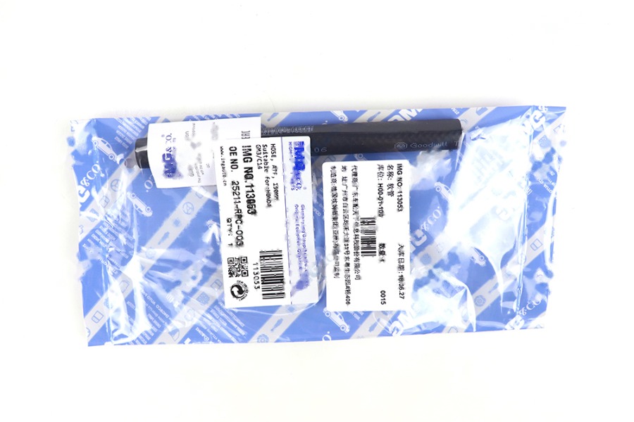 自动变速箱油管 150MM 25211-RPC-003
