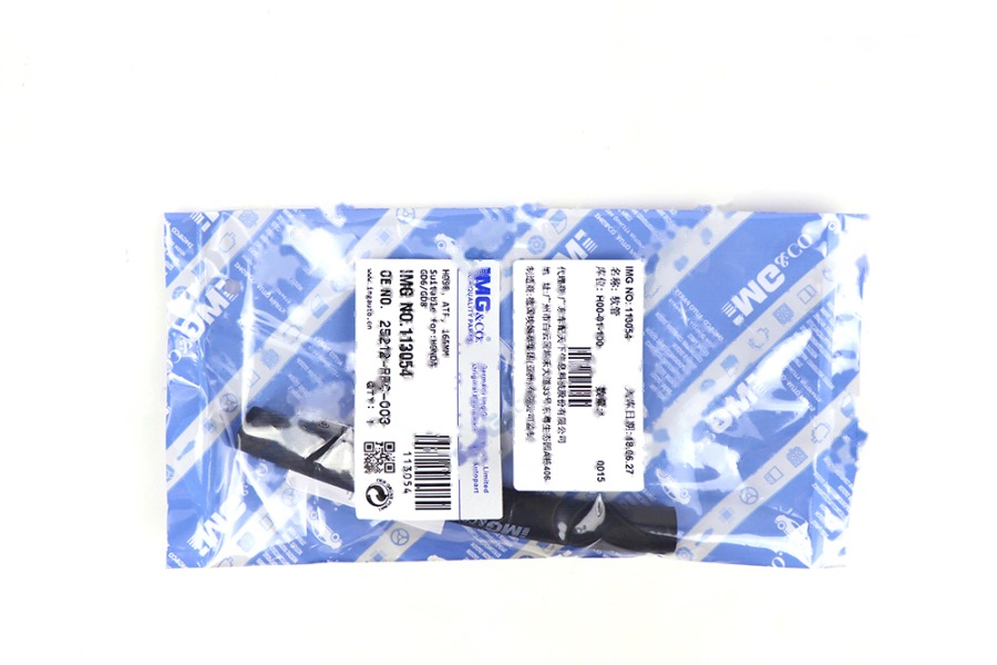 自动变速箱油管 165MM 25212-RPC-003
