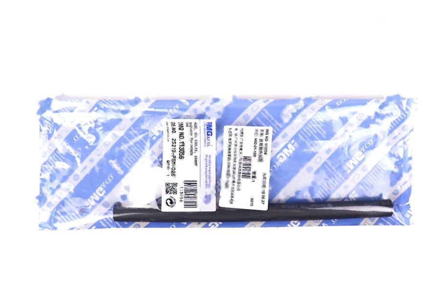 自动变速箱油管 260MM 25213-PGM-026