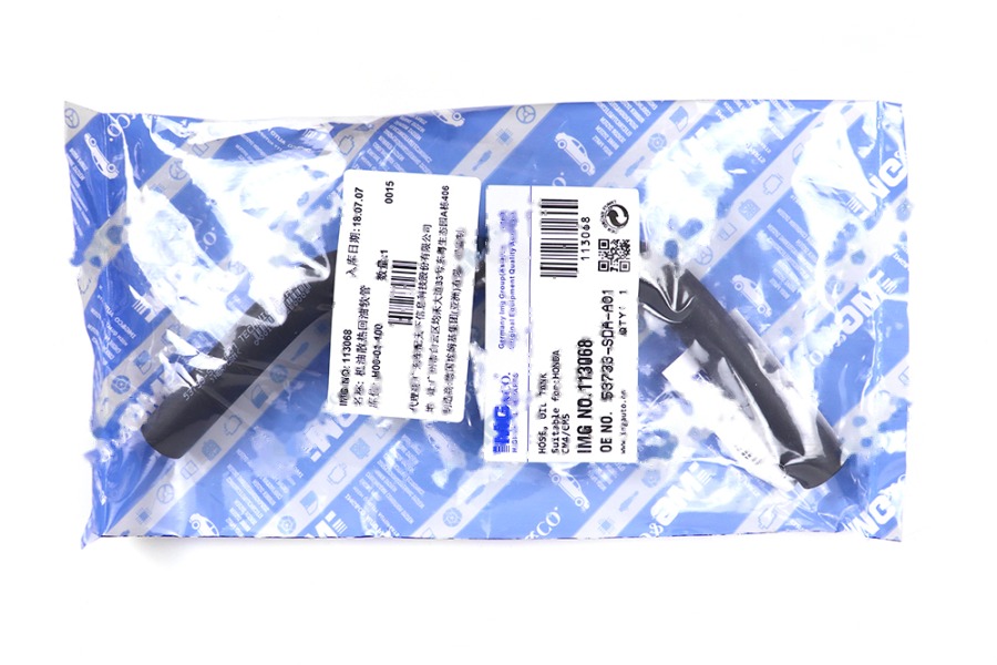 方向机油管 (油壶-机油散热管) 53733-SDA-A01