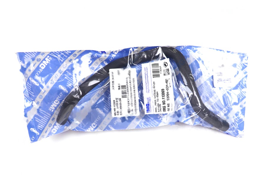 方向机油管 （转向助力油管-转向助力回油管） 53734-SDA-A01