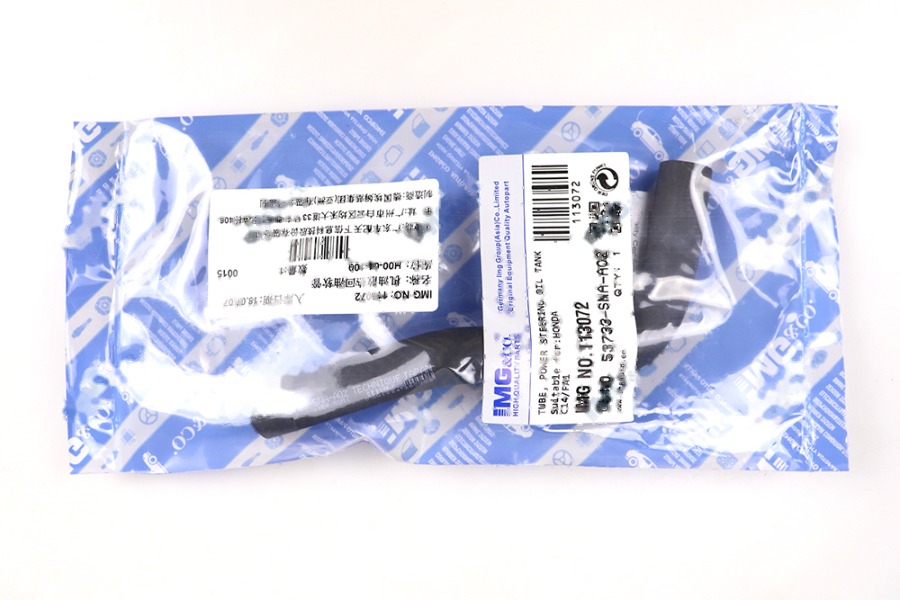 方向机油管 （油壶-机油散热管） 53733-SNA-A02