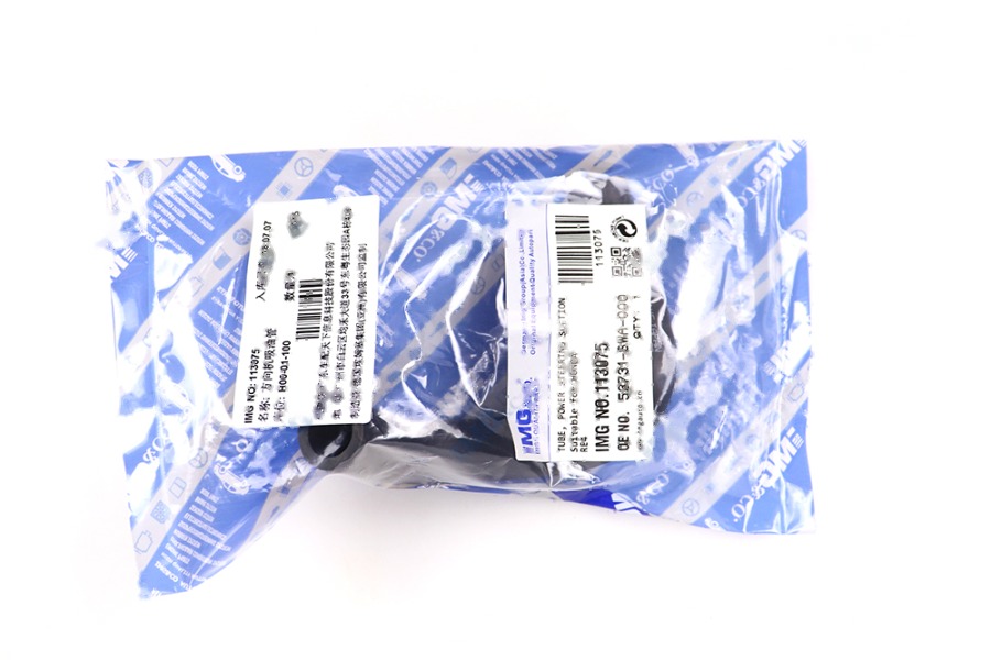 方向机油管 (油壶-助力泵) 53731-SWA-000