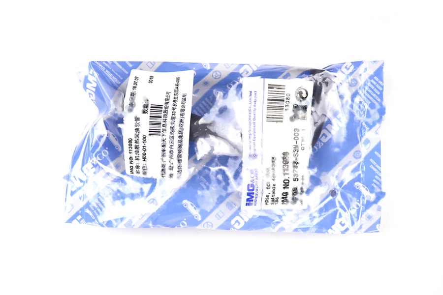 方向机油管 (油壶-机油散热管) 53733-S3N-003