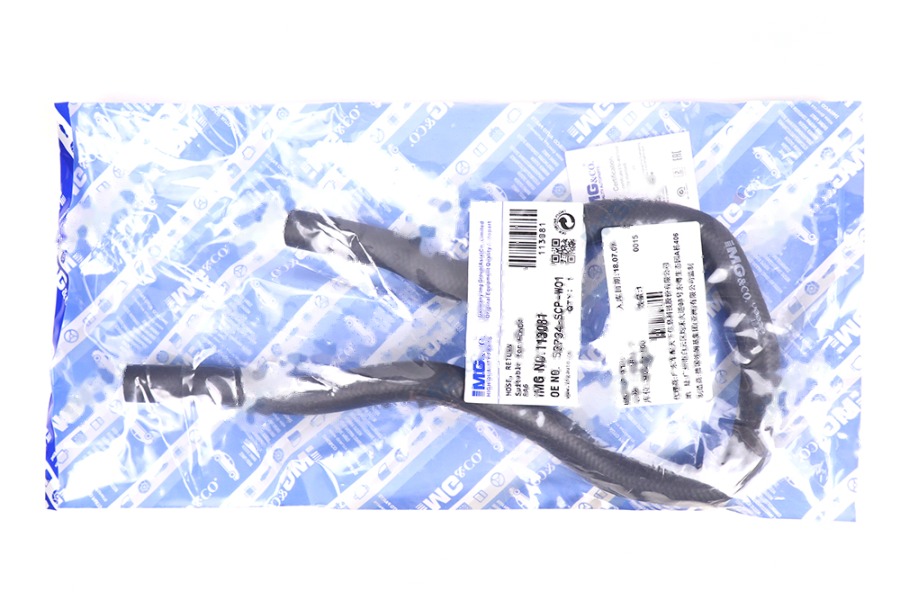 方向机油管 (转向助力油管-转向助力回油管) 53734-SCP-W01