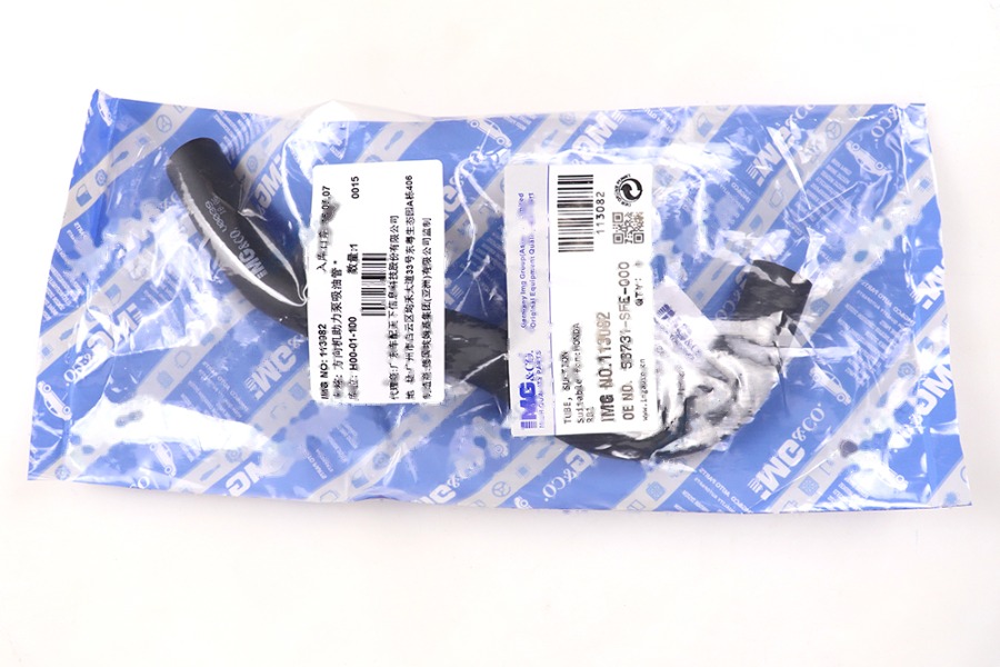 方向机油管 （油壶-助力泵） 53731-SFE-000