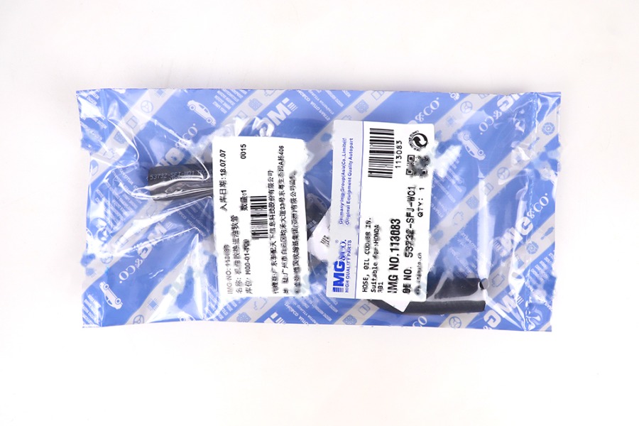 方向机油管 (机油散热管-转向助力油管) 53732-SFJ-W01