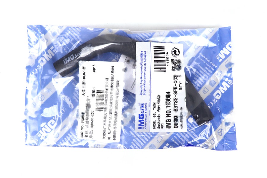 方向机油管 (油壶-机油散热管) 53733-SFE-003