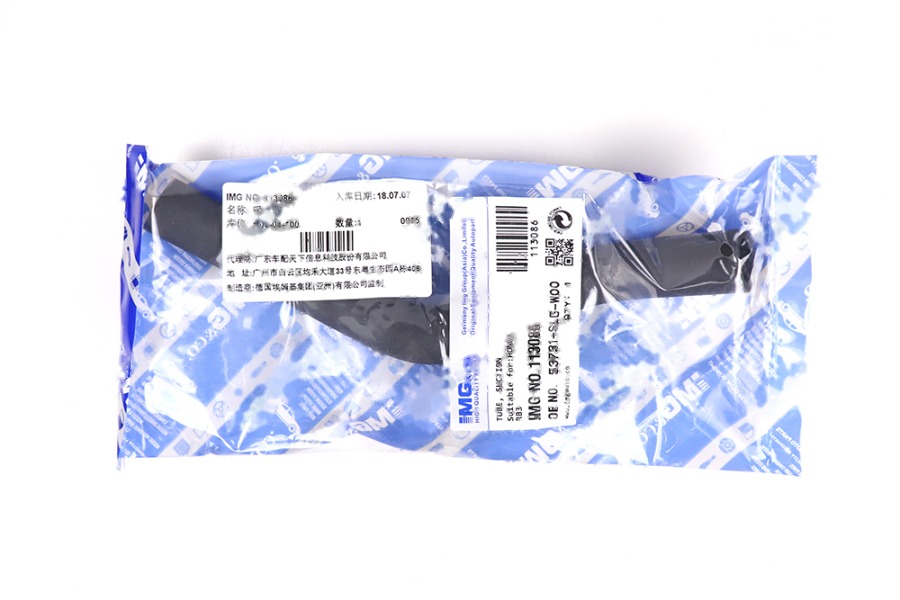 方向机油管 （油壶-助力泵） 53731-SLG-W00