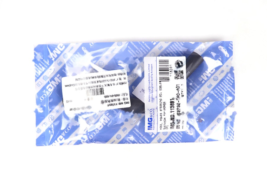 方向机油管 （机油散热管-转向助力油管） 53732-TA0-A01