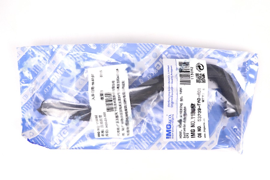 方向机油管 (油壶-机油散热管) 53733-TA0-A01