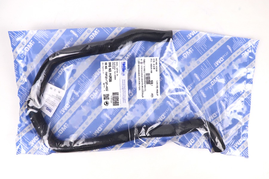 暖气进水管 79721-T2F-A00