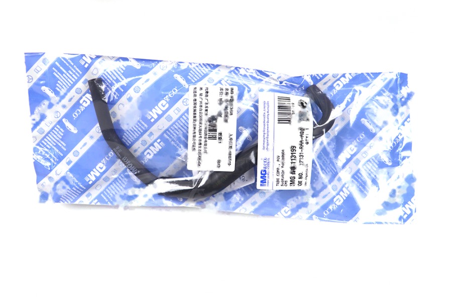 进气歧管胶管 17131-RAA-A00