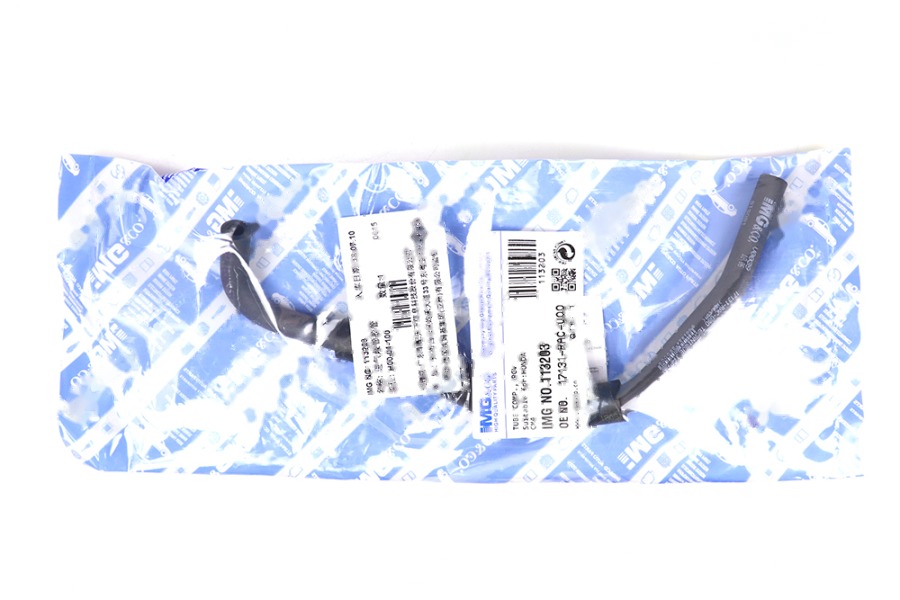 进气歧管胶管 17131-RAC-U00