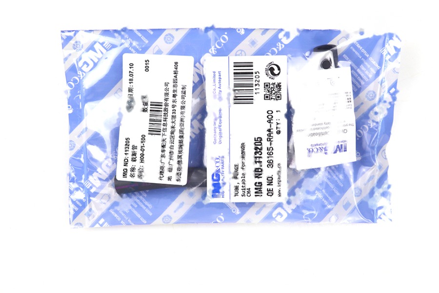 废气管-载断控制阀 36165-RAA-A00