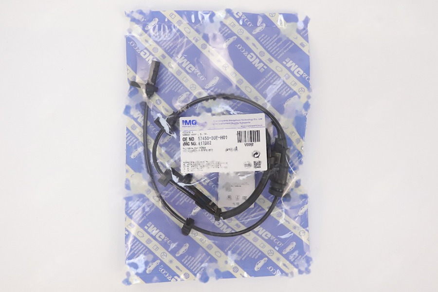 ABS线前 R 57450-30E-H01