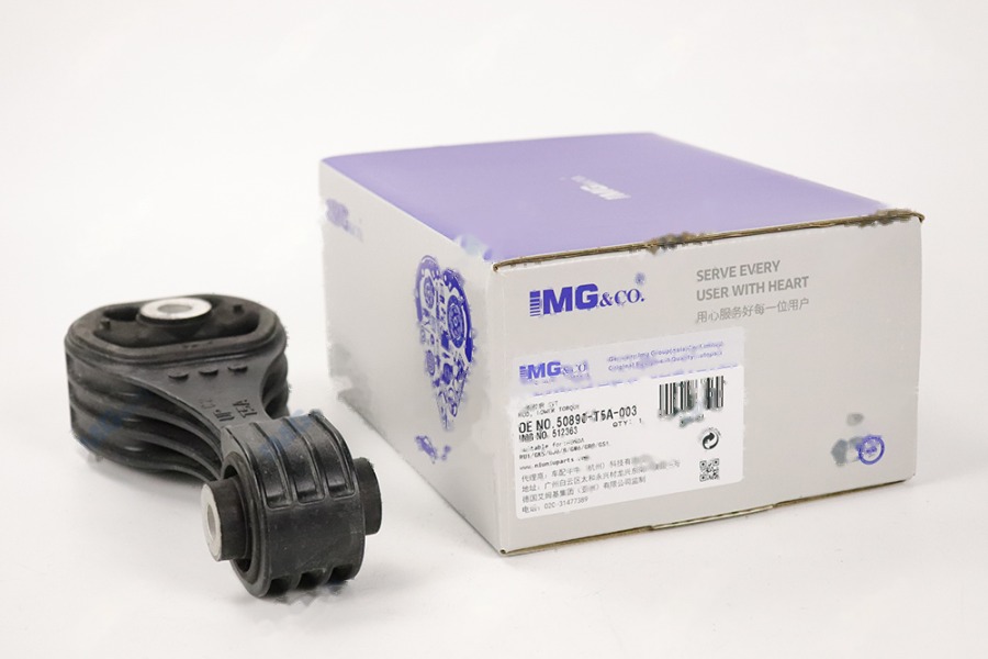 机脚胶后 1.5L/CVT 50890-T5A-003
