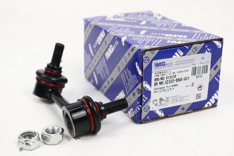 后平衡杆球头 R 52320-SNA-A01