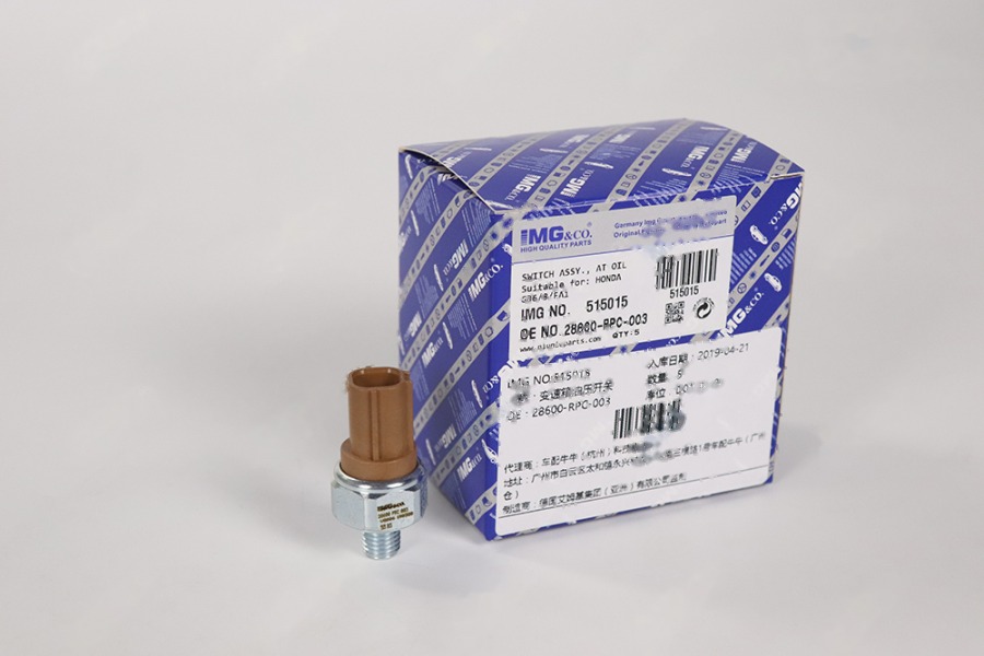 变速箱油压开关 28600-RPC-003