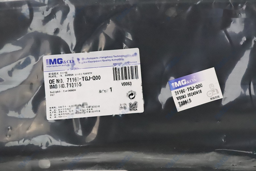 前保险杠下护板 71160-TGJ-Q00