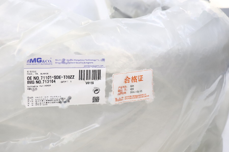 B料前保险杠 71101-SDE-T00ZZ