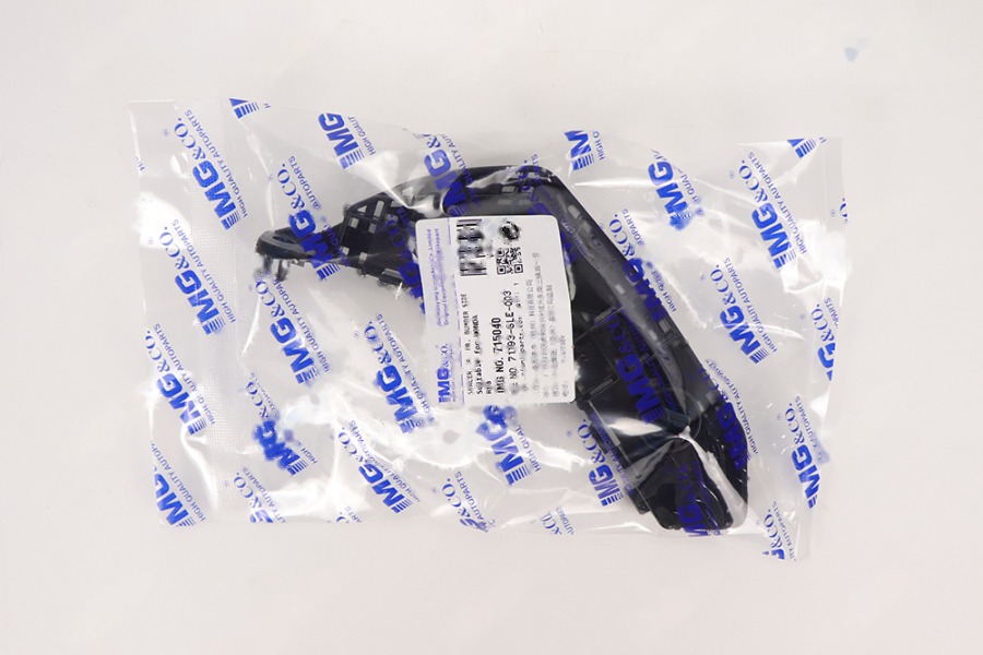 前保险杠支架 R 71193-SLE-003