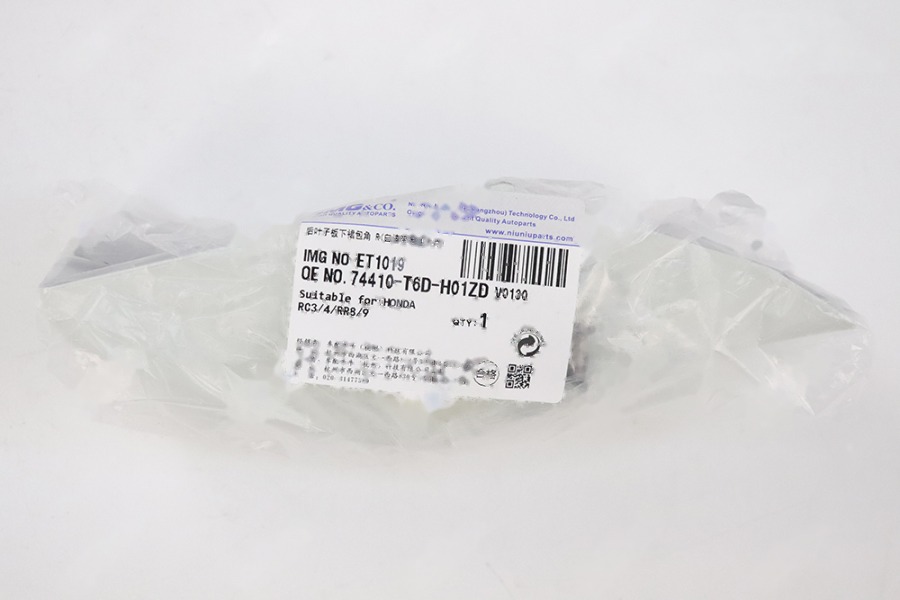 后叶子板下裙包角 R(白漆带卡扣卡片) 74410-T6D-H01ZD
