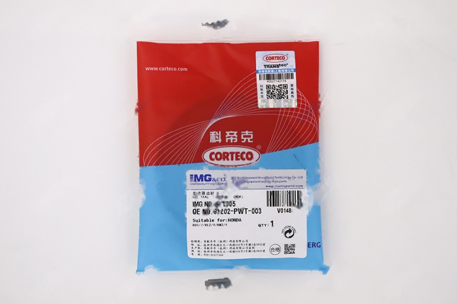 差速器油封 R 91202-PWT-003