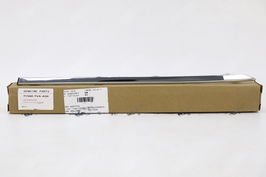 后保险杠饰条 R 71560-TVA-A50